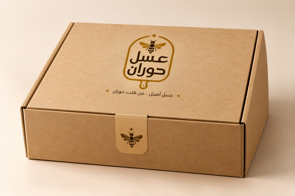 أجمل هدية من عسل حوران